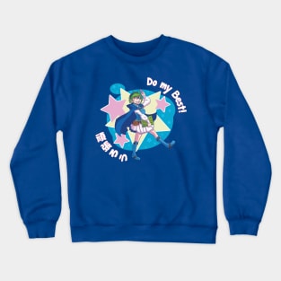 Fire Emblem Nino - Do My Best! Crewneck Sweatshirt